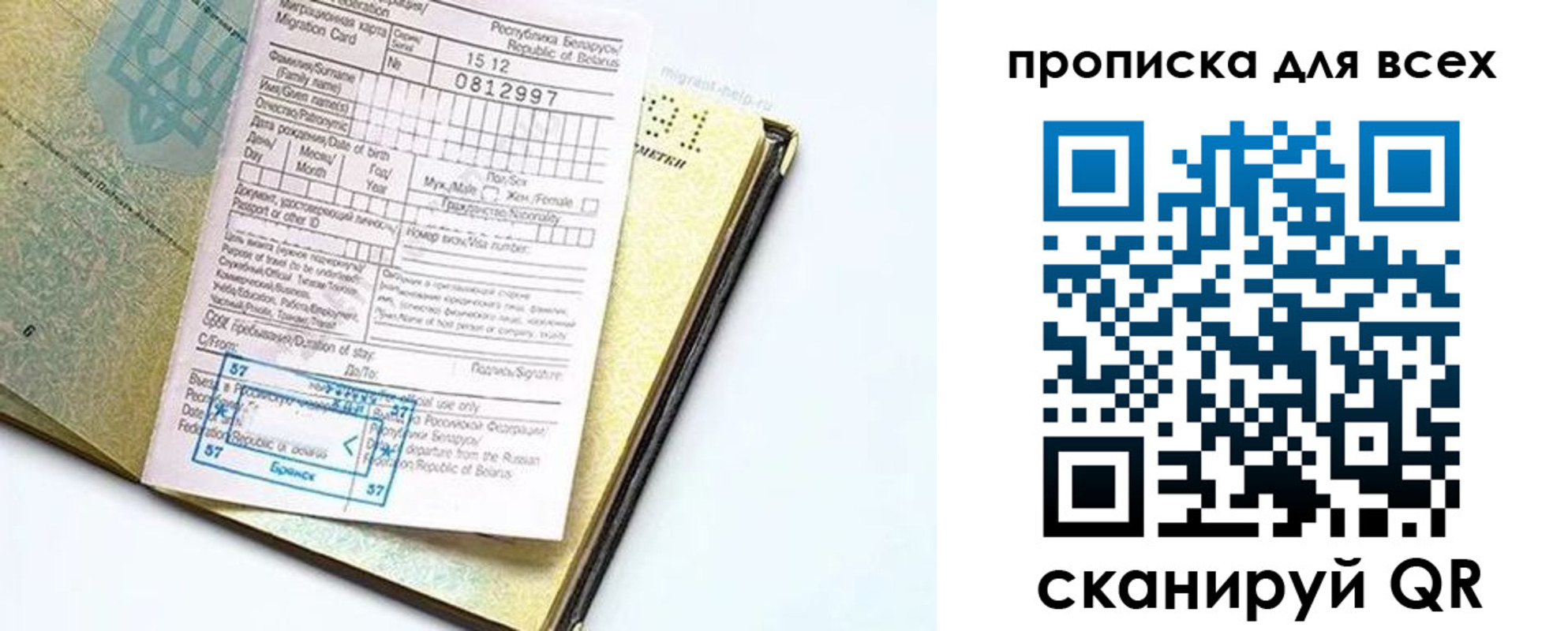 пропишу в квартире в Нытве